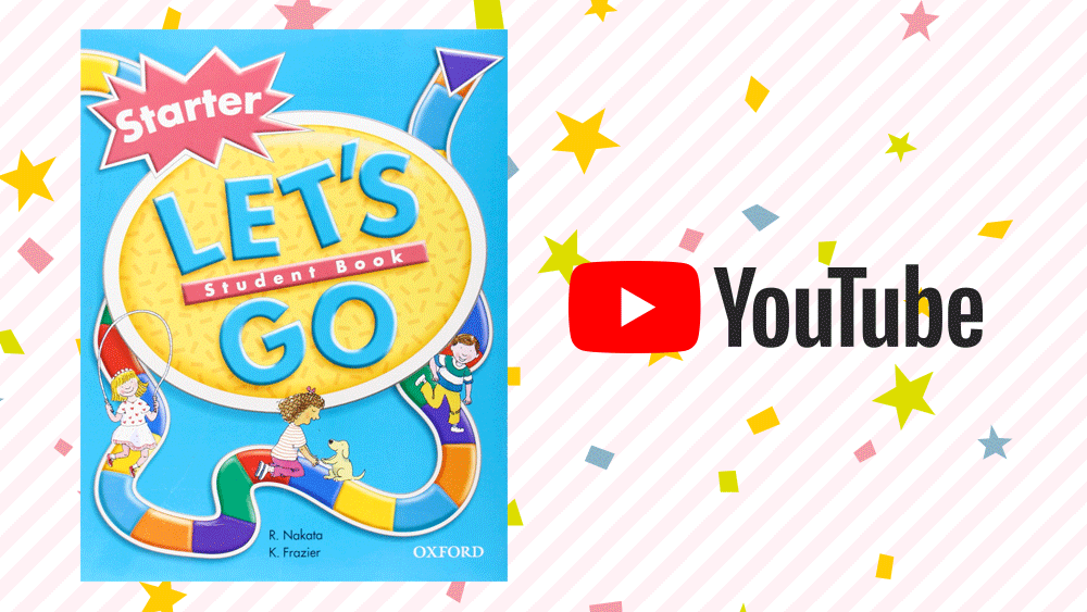 英語教材Let's GO(レッツゴー)の入門書【Starter】はどんな内容？教材 