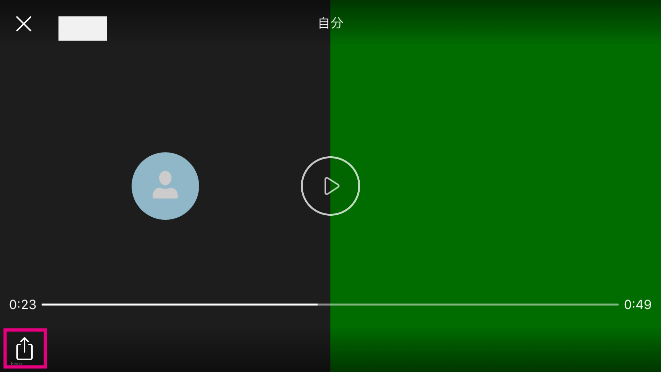スカイプ英会話レッスン中に録画したレッスン動画を保存するためのボタンの位置とメニュー